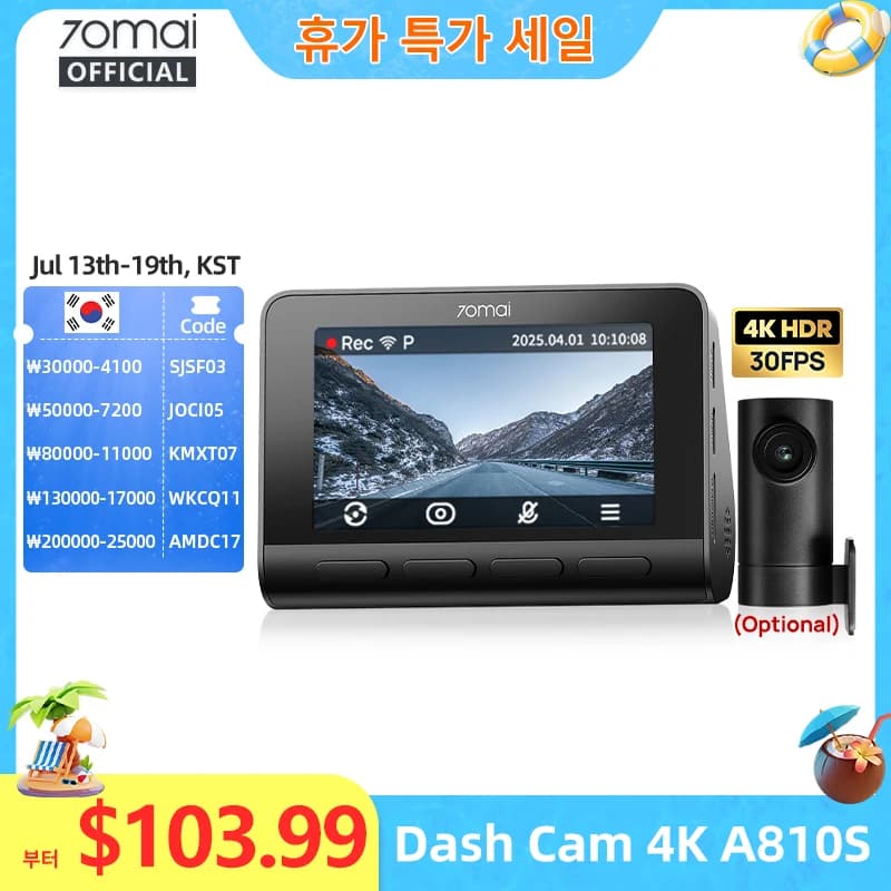 70mai 대시캠 4K A810S HDR IMX678 슈퍼커패시터 4G LTE 원격 제어 Wi-Fi 6 음성 제어 GPS ADAS 차량용 카메라 70mai A810S