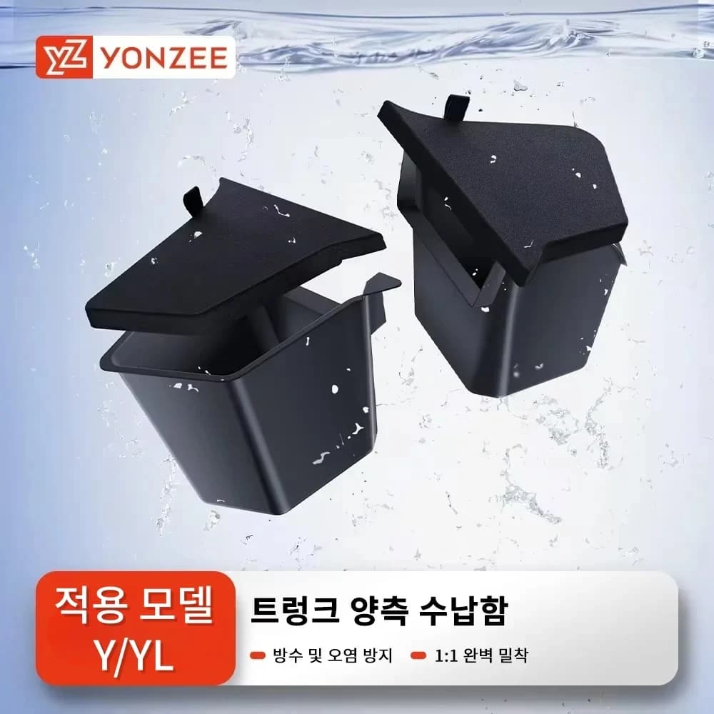 YZ 테슬라 모델 Y/YL 주니퍼 2025-2026 플로킹 매트 커버 정리함을 위한 차량 트렁크 왼쪽 오른쪽 정리 패킷 보관함