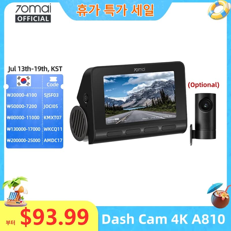 70mai 4K 대시캠 A810 전후방 세트 4G 모듈 LTE UP04 원격 제어 GPS ADAS 차량용 DVR 70mai A810 차량용 DVR