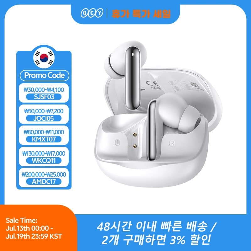 QCY Melobuds N50 ANC Bluetooth 5.4 무선 이어폰 액티브 노이즈 캔슬링 6개 마이크 클리어 콜 이어버드 멀티포인트 연결