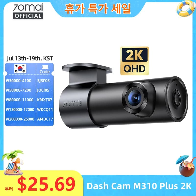 70mai 대시캠 M310 플러스 2K 1440P 143 ° FOV F1.55 스마트 음성 제어 24시간 주차 감시 야간 투시 70mai M310 Plus 2K 차량용 블랙박스
