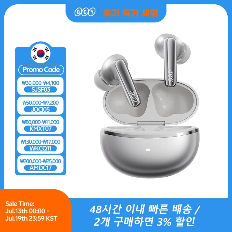 QCY MeloBuds N70 ANC 무선 이어버드, 블루투스 6.0, 적응형 노이즈 캔슬링, LDAC, 고해상도 오디오, 6개 마이크, ENC 이어폰, 50시간 재생, 무선 충전, 헤드폰, 인이어 감지