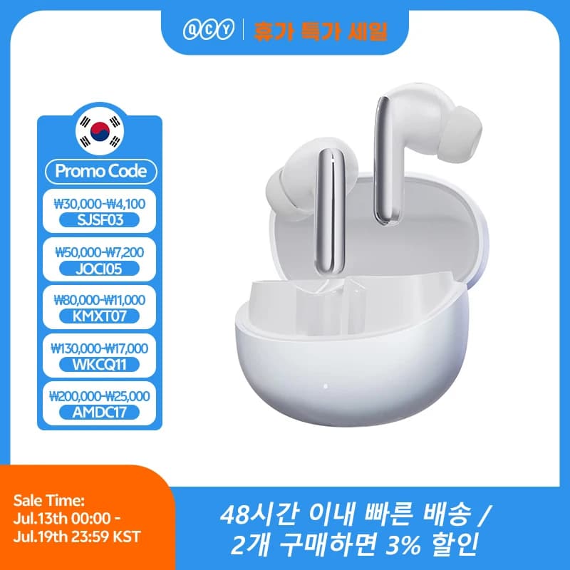 QCY MeloBuds Pro ANC Bluetooth 5.3 이어폰 무선 46dB 하이브리드 ANC 고해상도 LDAC 이어 버드 6 마이크 헤드폰 34H 이어폰 감지