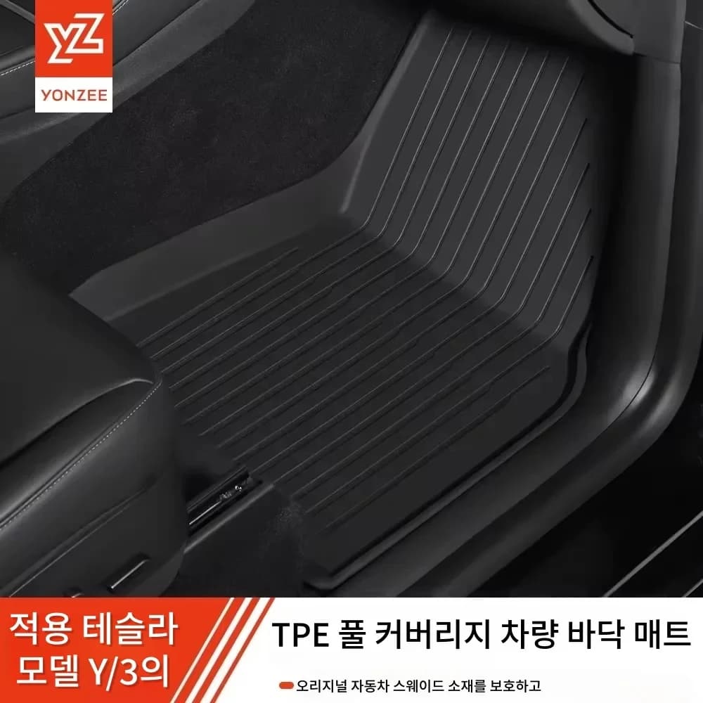 YZ 테슬라 바닥 매트 모델 Y 주니퍼 2021-2026 모델 3 하이랜드 자동차 트렁크 매트 러기지 매트 TPE 방수 미끄럼 방지 세트 바닥 라이너 매트용